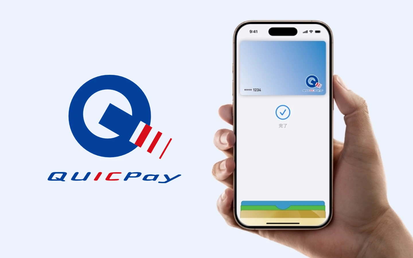 電子マネーアプリ QUICPay決済機能追加事例
